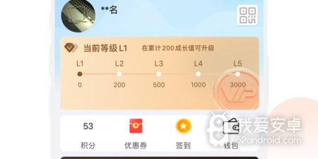 买药app合集