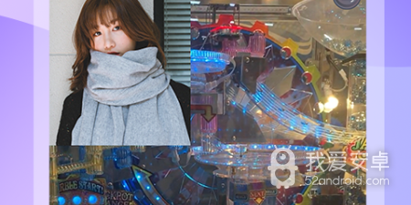 玩电直播app合集