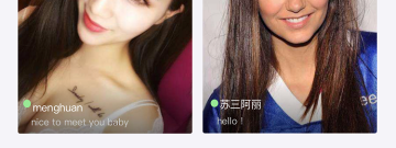豆瓣交友app合集