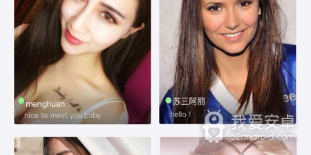 豆瓣交友app合集