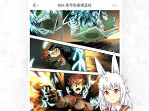 咕嘛漫画历史版本app合集
