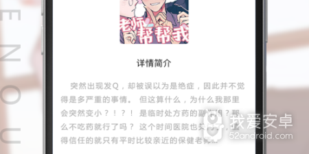 最小说历史版本app合集