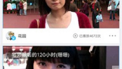 和含羞草很像的app合集