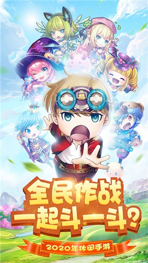 百战斗斗堂飞升版