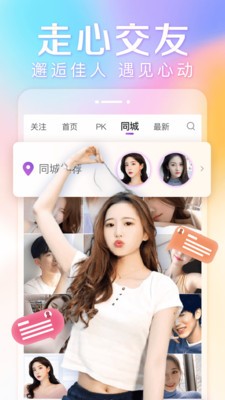 四叶草直播一对一版