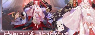 类似阴阳师的手游合集