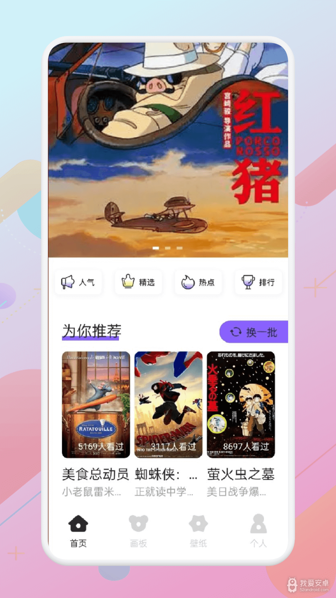 亲亲漫画清爽版