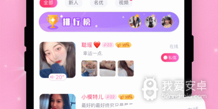 银川陌生人聊天交友app合集