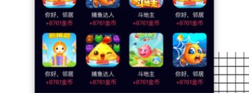 像栗子视频这样的app合集