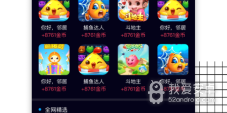 像栗子视频这样的app合集