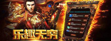 1.76带英雄合击的传奇手游合集