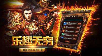 跟屠龙圣域之九龙拉棺一样的手游合集