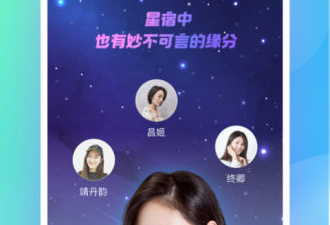和桃花交友差不多的app合集