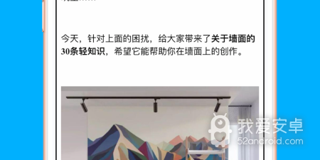 古风装修手游合集