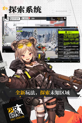 少女前线华为渠道服