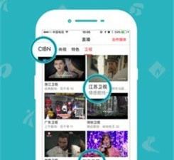 免费的看视频的软件app合集