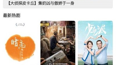 和77视频相似的app合集
