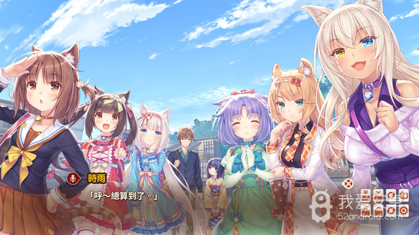 nekopara