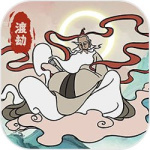 出击吧师兄(0.1折版)