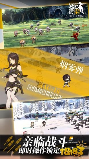 少女前线满v变态版