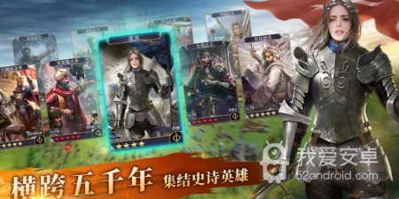 兵种搭配手游合集