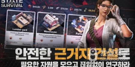 好玩免费的硬核生存手游合集