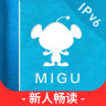 咪咕阅读解锁版