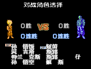 龙珠Z超武斗传2最新版手游合集