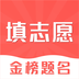 浙江高考志愿填报规则解读
