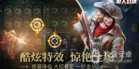 类似三国杀的手游合集
