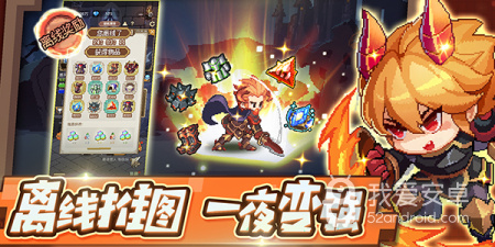 小小勇者超全版本手游合集