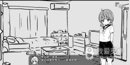 和妹妹的同居生活手游合集