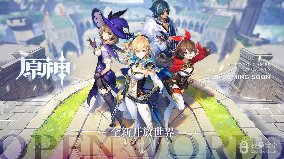 原神单机版