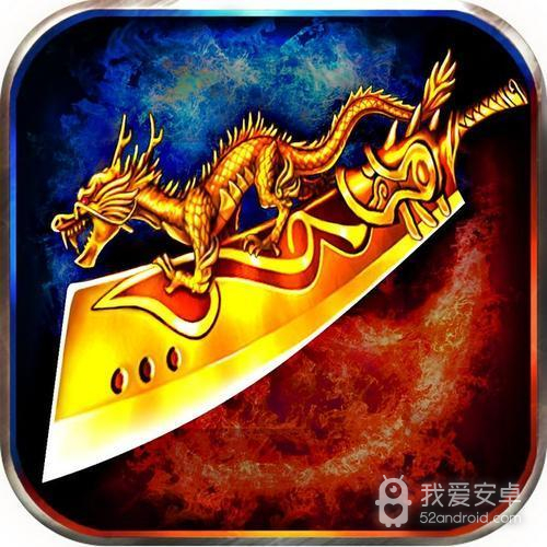 2100000000级超变传奇合击版