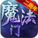 魔法无敌绿色版
