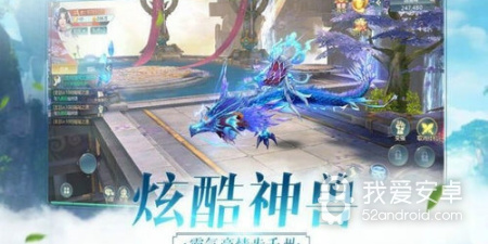 斗破苍穹手游合集