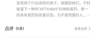 和酷笔漫画差不多的app合集