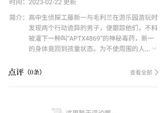 和酷笔漫画差不多的app合集