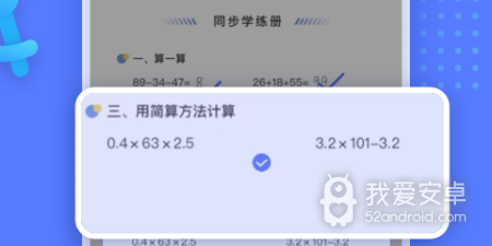 虚拟打印机app合集