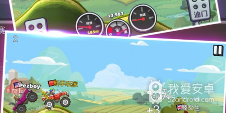 登山赛车2版本手游合集