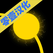 星火运行