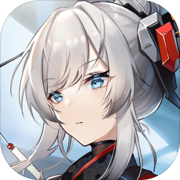 行界:重构 正式版