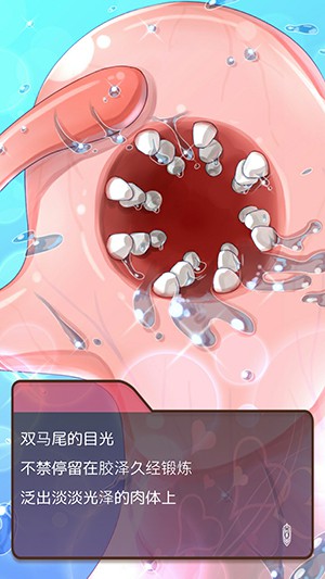 黏糊黏糊学园ex