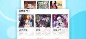 免费阅读亲密无间的家人韩漫全集的app合集