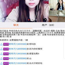 东营交友聊天室app合集