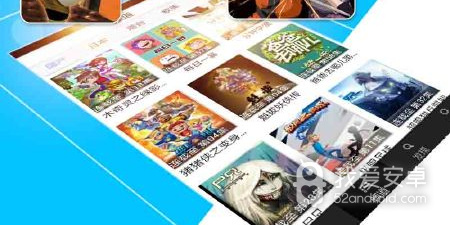 动漫播放app合集