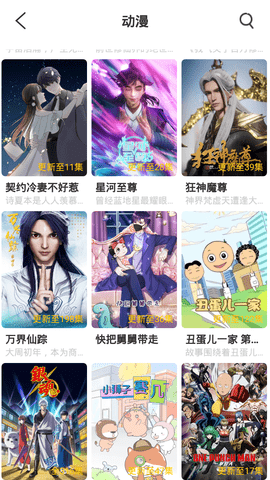 9420影视无限观看版