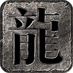决胜苍穹破解版