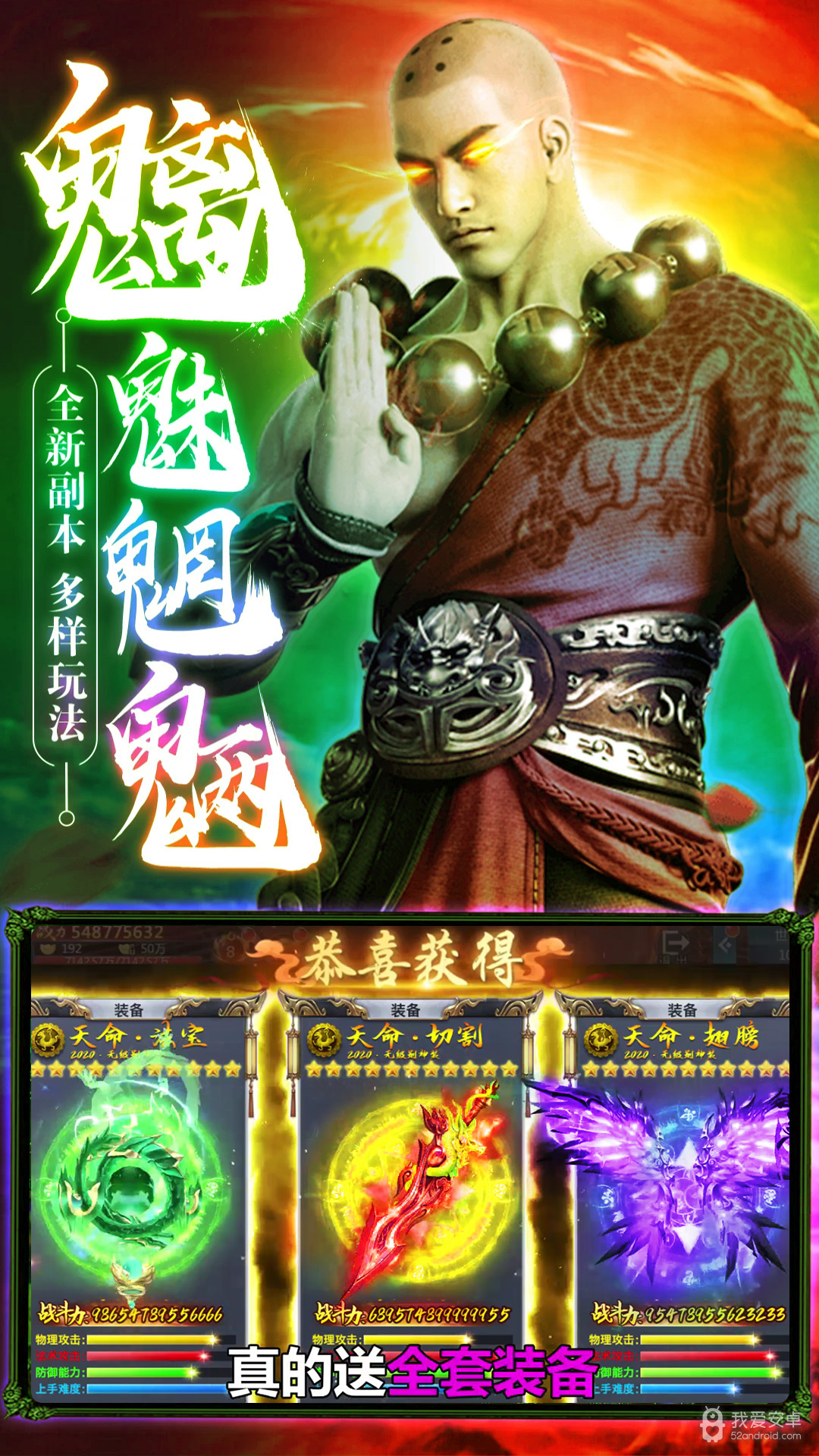 青云诀2qq登录版