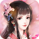 花之舞原版